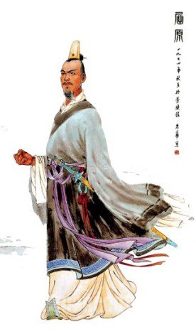 《屈原列传》注释