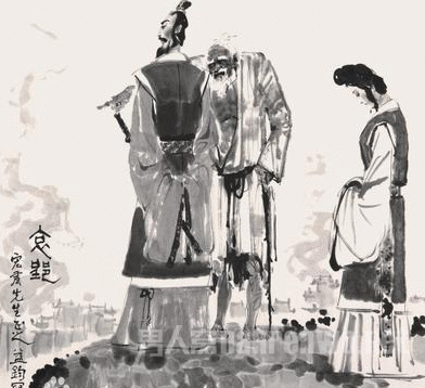 《屈原列传》译文
