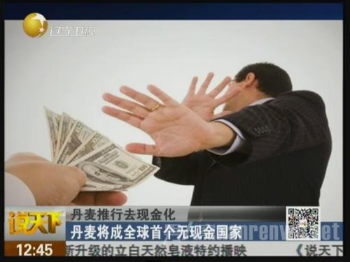 没必要用现金