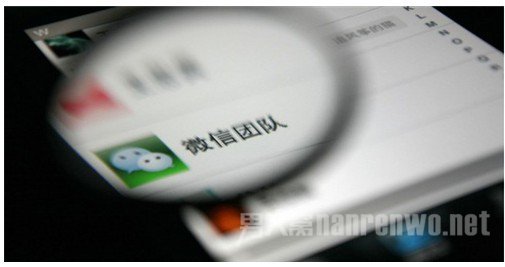 朋友圈