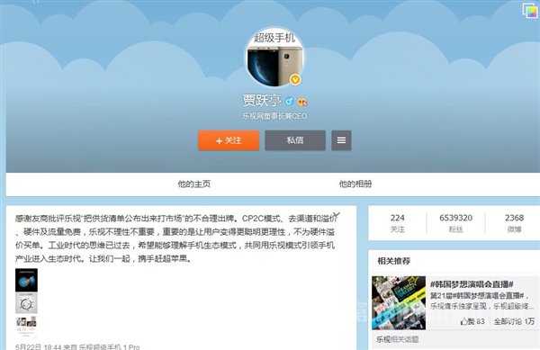 联想回应质疑
