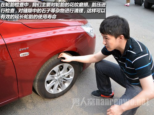 检查轮胎