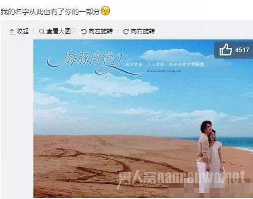 许绍洋微博疑公开与张韶涵恋情