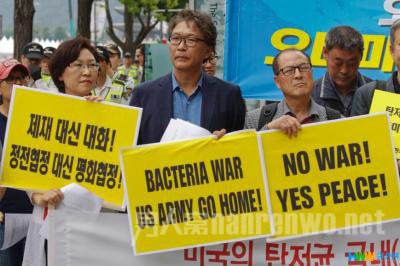 韩国人发起抗议