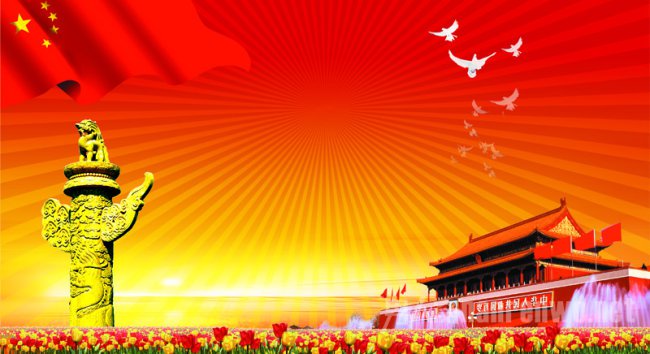 建党几周年