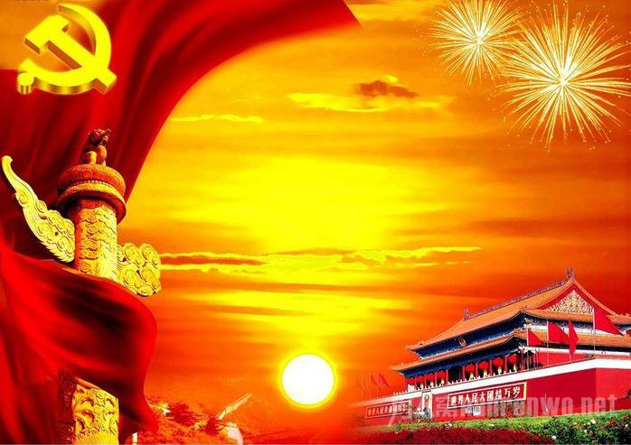 庆祝建党94周年