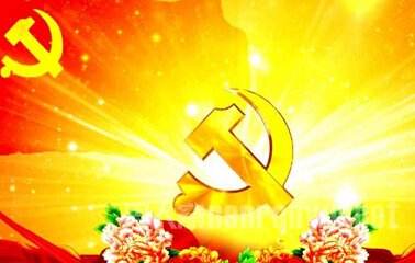 七一建党节