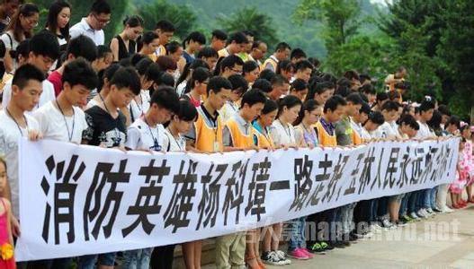 消防员灭火救援坠楼瞬间 紧紧护住孩子自己却壮烈牺牲
