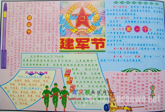 ��һ�������ֳ���