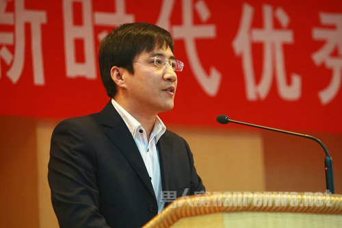发言