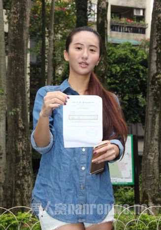 蔷蔷出示检验报告