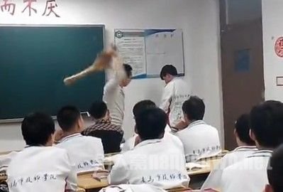 老师背后被贴乌龟纸条 与学生动手被开除