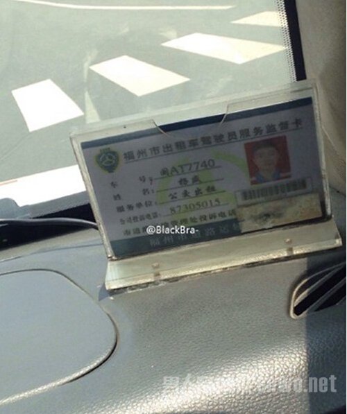 女生拍下的出租车服务卡