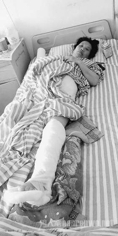 �������˺�סԺ