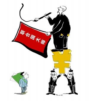 书画圈头衔买卖那些事