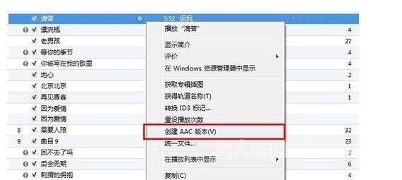 ѰAAC汾