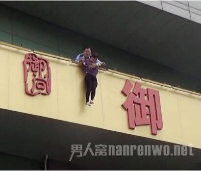 男友要分手回老家 女子伤心欲绝欲跳楼轻生
