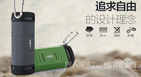 耳神猛犸户外蓝牙音箱热销