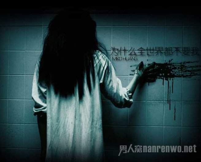 为什么全世界都不要我