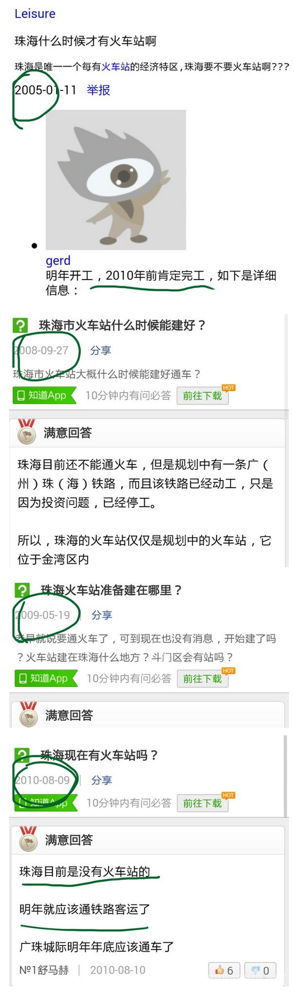 麣ûлվ