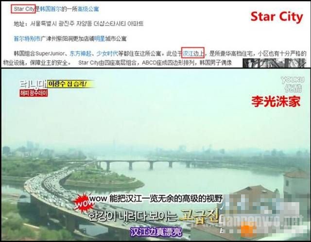 能把汉江一览无余的高级住宅