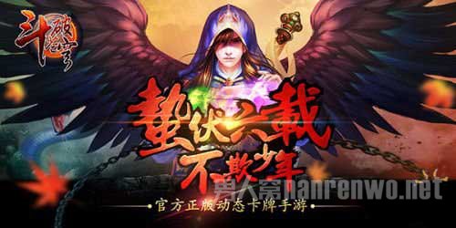 带着情怀做游戏