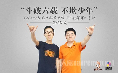 《斗破苍穹》— 国内三大网络小说之一