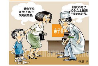 出轨男为逃避付孩子抚养费 托长相相似者替做DNA