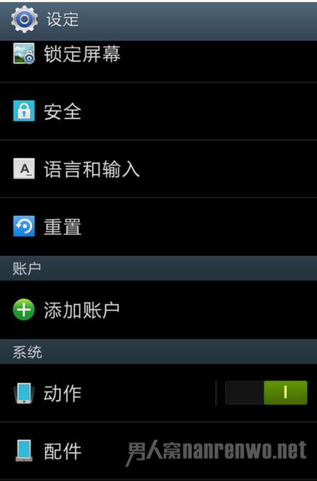 趨