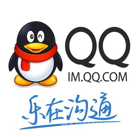 ֻQQͼ