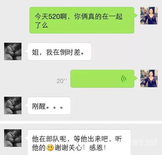 张歆艺回应