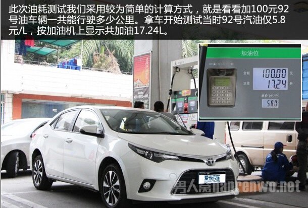 雷凌变速箱使用的是丰田新一代的S-CVT变速箱