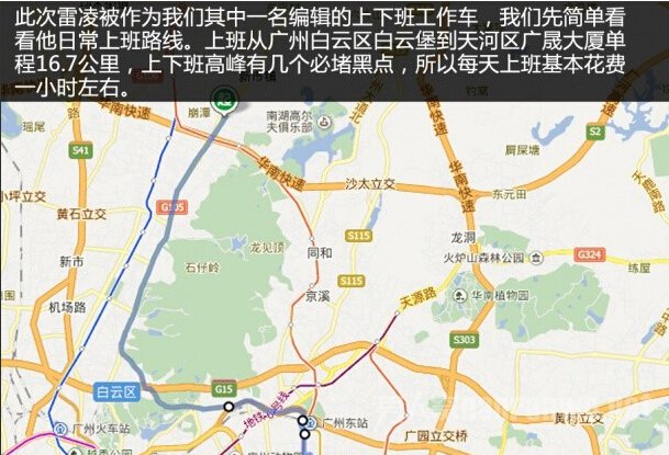 我们直接看看“可连续行驶里程”到48km时车辆连续行驶了多少公里