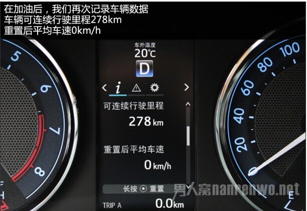 1.8L雷凌在加入100元17.29L油情况下可行驶278-48=230km