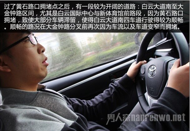 过了黄石路口拥堵之后