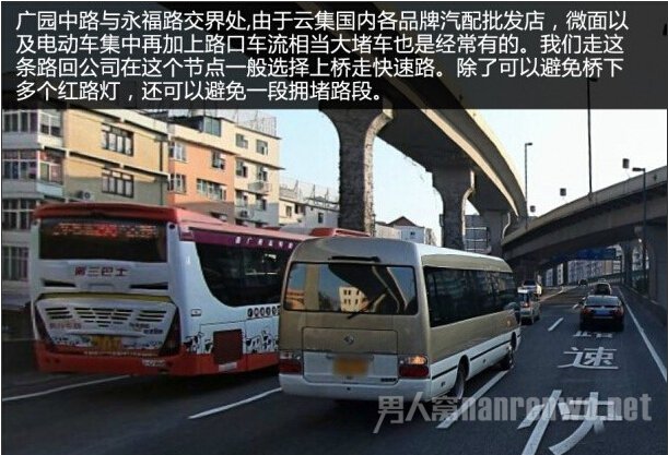 广园中路与永福路交界处