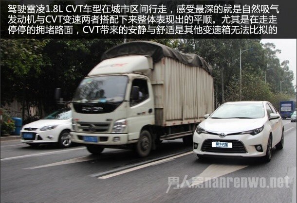 驾驶丰田雷凌1.8L CVT车型在城市区间行走