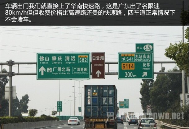 油耗测试体验的前两天我们基本都是在市区里走动