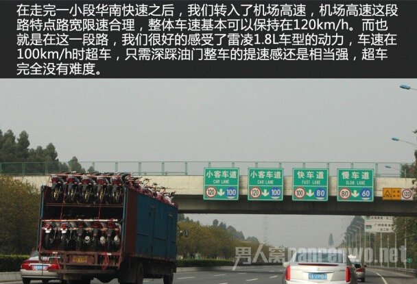 超车完全没有难度