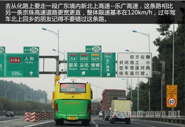整体限速基本在120km/h