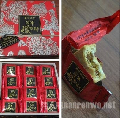 凤梨酥