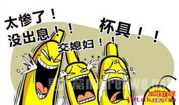 香蕉笑翻了天，嘲笑梨子无用