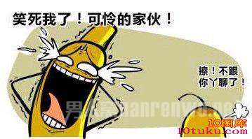 梨子很委屈，走了……