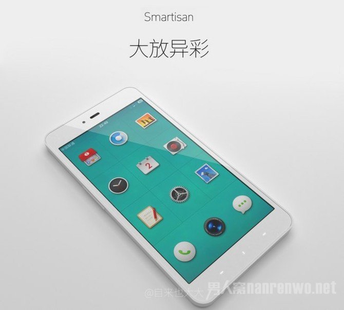 它不会是“小锤子”