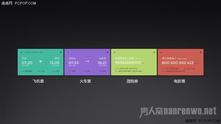 卡片式短信