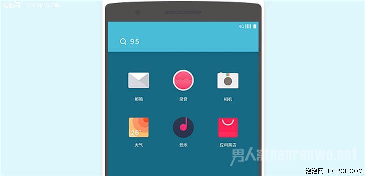 搜索栏