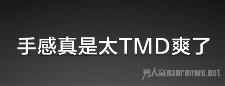 一加手机！爽
