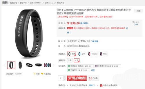vivosmartֻۼ