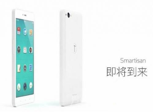 锤子手机发布会7月28日来袭