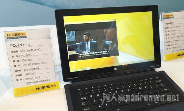 PCpad